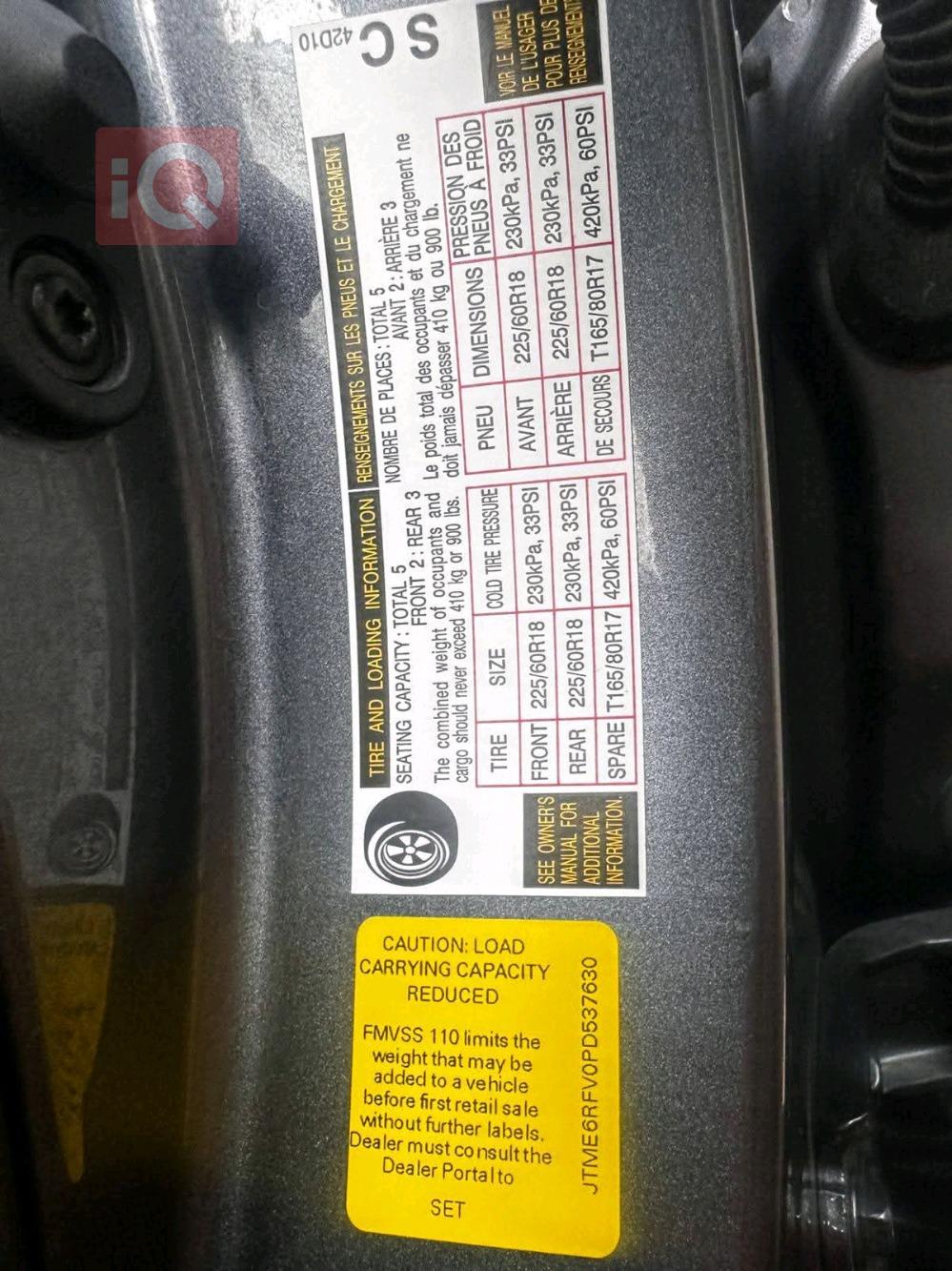 تويوتا راف 4